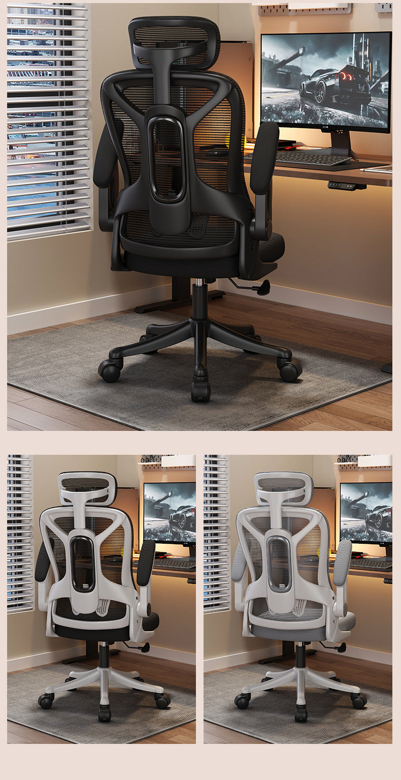 UVR Computer Chair Armchair Comfortable Breathable Mesh Staff Chair Ergonomic Boss Chair Sponge Cushion Home Office Chair