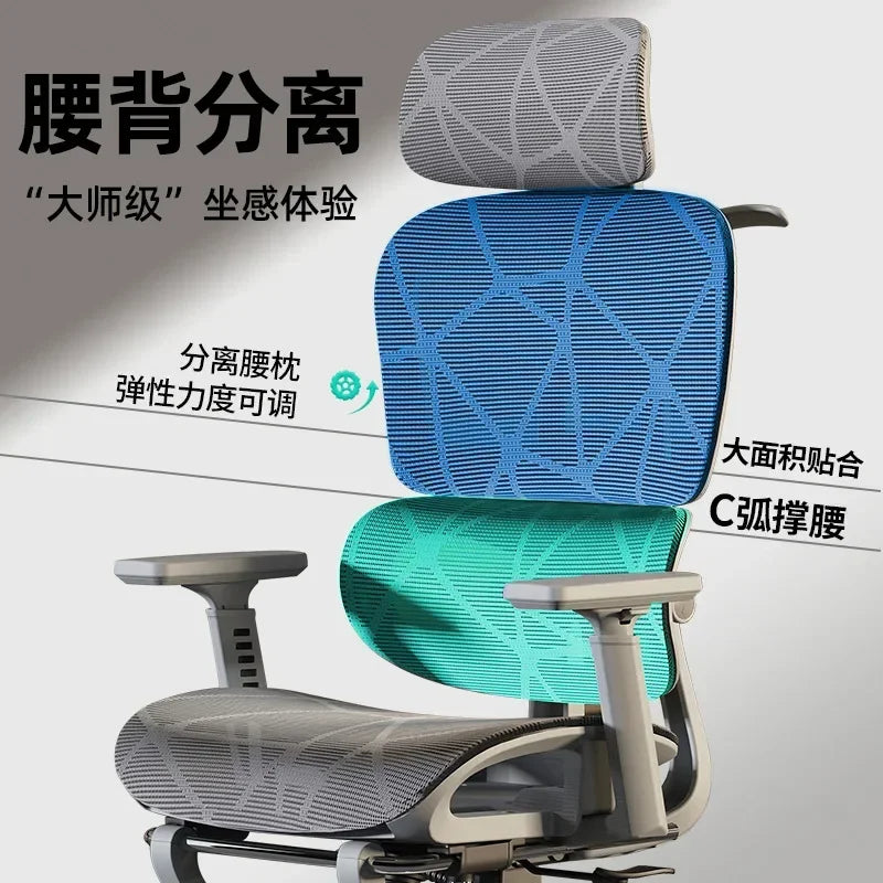 Carpeted Office Chairs Cheap Ergonomic Recliner Chairs Gaming Computer Wheels Free Shiping Adjustable Sedia Da Ufficio Furniture