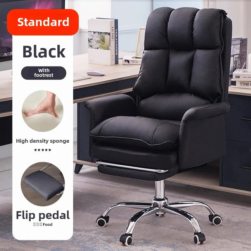 Computer chair household swivel chair study office sedentary boss chair reclining e-sports sofa chair live soft seat