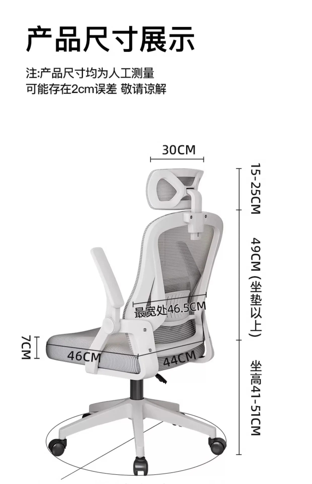 Mesh Ergonomic Office Computer Desk Chair Flip-up Arms Adjustable Headrests Comfortable Lumbar Support For Home Office Chair