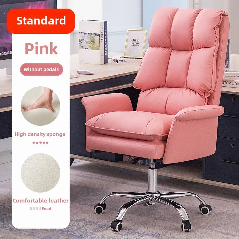 Computer chair household swivel chair study office sedentary boss chair reclining e-sports sofa chair live soft seat