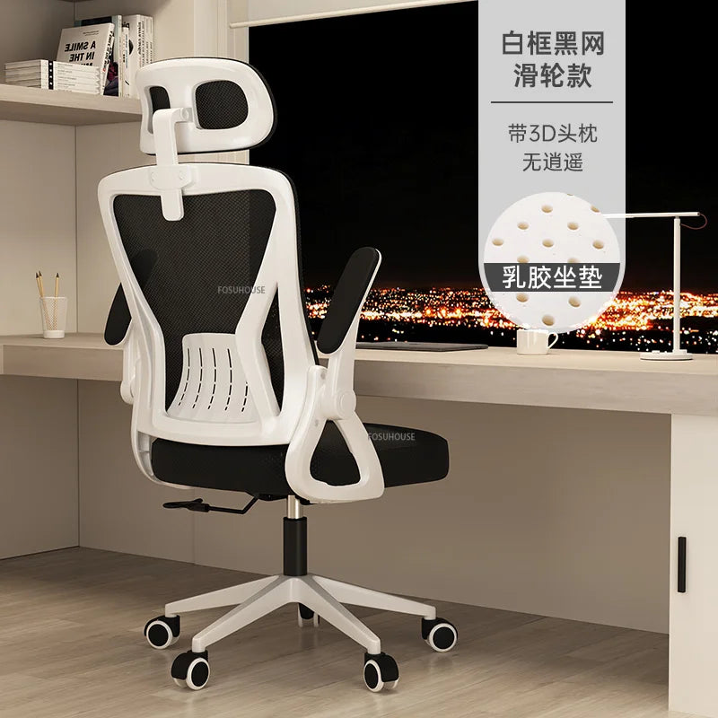 Nordic Office Chair Ergonomic Office Furniture Comfortable Sedentary Gaming Chair Lift Swivel Meeting Room Staff Computer Chair