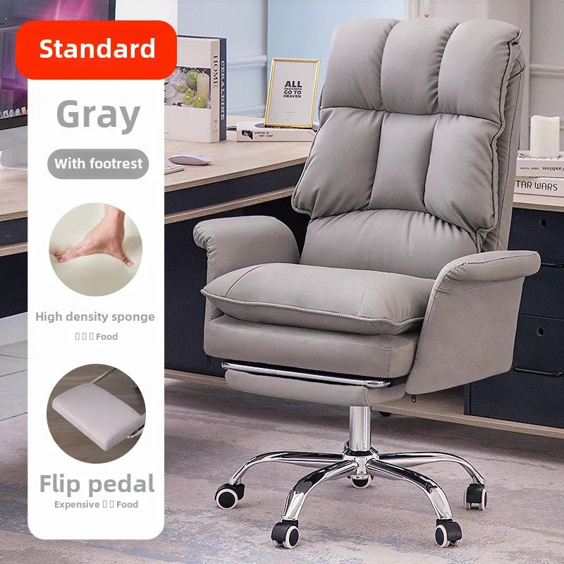 Computer chair household swivel chair study office sedentary boss chair reclining e-sports sofa chair live soft seat