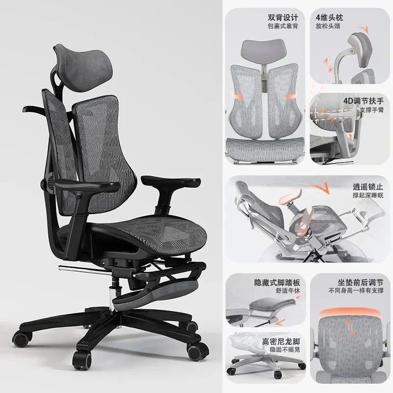 Ergonomic Office Chair with Lumbar Support, Household Gaming Esports Chair Household Computer Chair