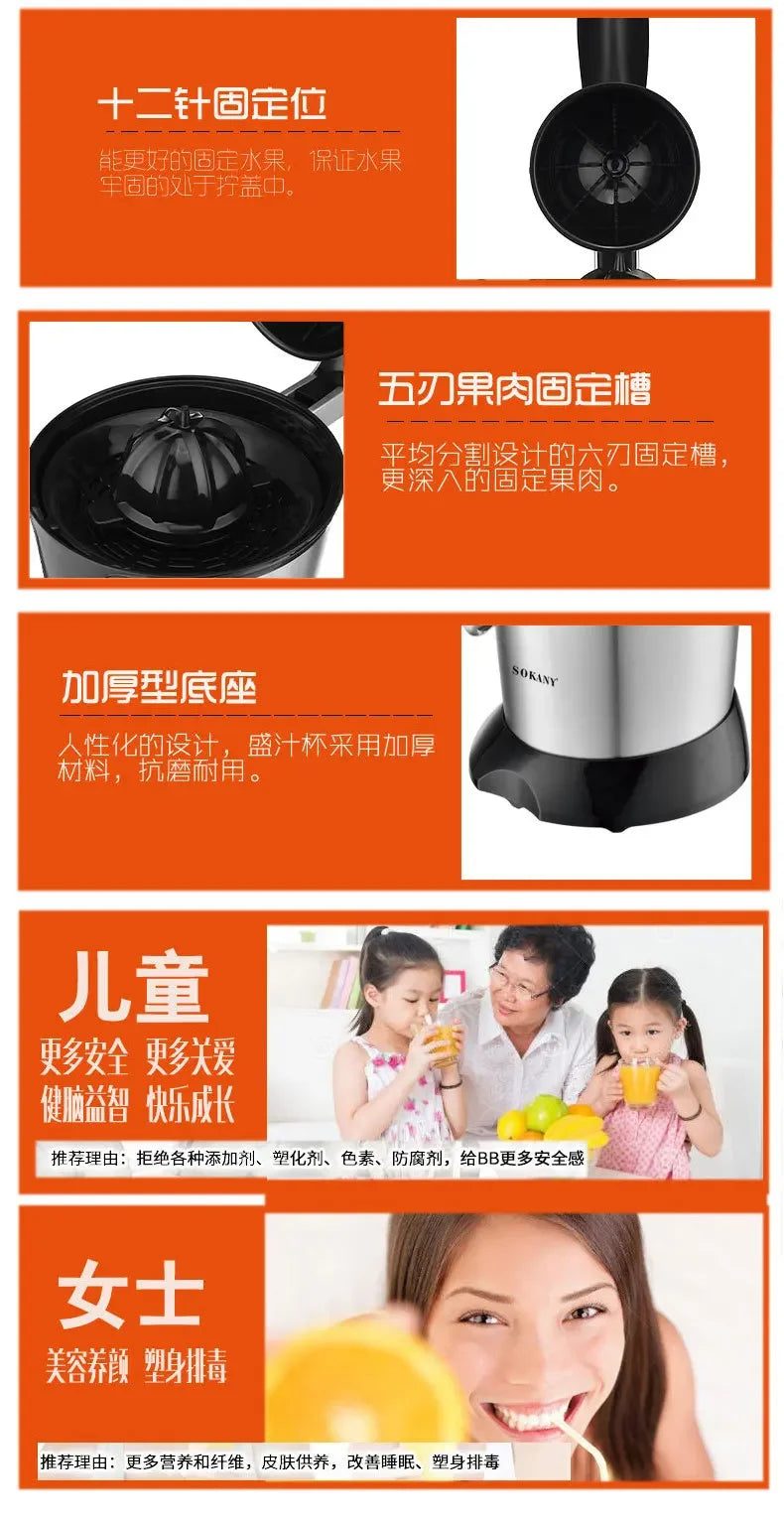 Houselin Electric Orange Juicer , Stainless Steel Citrus Squeezer, With New Ultra-Powerful Motor and Soft Grip Handle