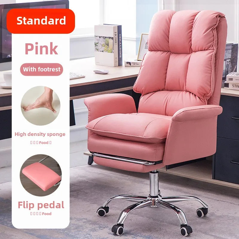 Computer chair household swivel chair study office sedentary boss chair reclining e-sports sofa chair live soft seat