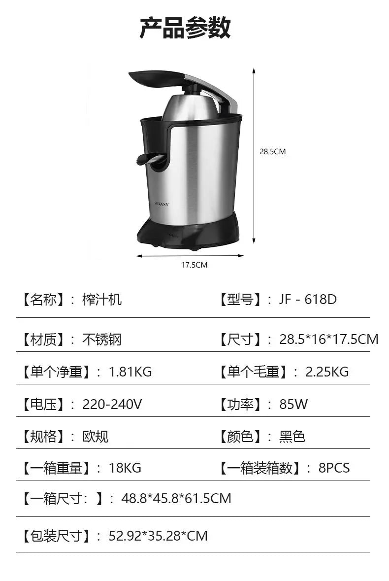 Houselin Electric Orange Juicer , Stainless Steel Citrus Squeezer, With New Ultra-Powerful Motor and Soft Grip Handle