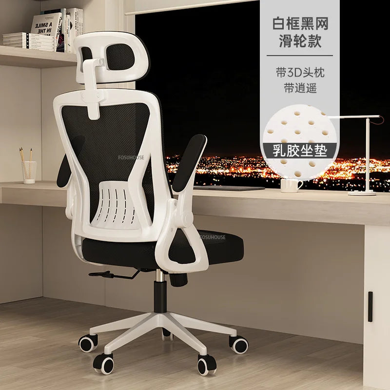 Nordic Office Chair Ergonomic Office Furniture Comfortable Sedentary Gaming Chair Lift Swivel Meeting Room Staff Computer Chair