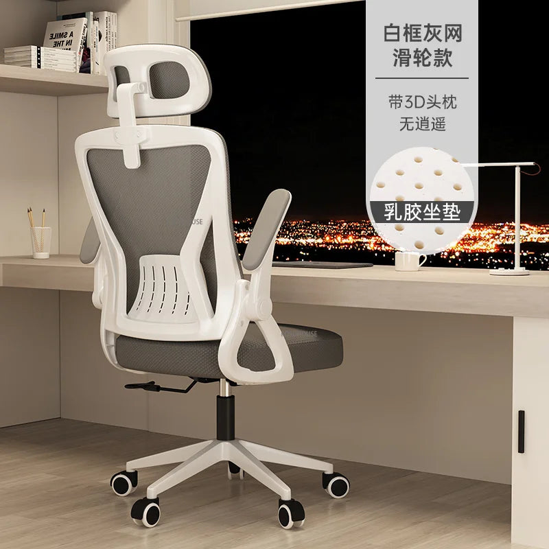 Nordic Office Chair Ergonomic Office Furniture Comfortable Sedentary Gaming Chair Lift Swivel Meeting Room Staff Computer Chair