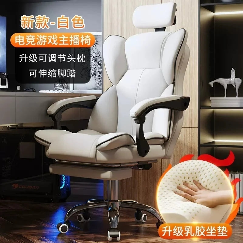 Lift Ergonomic Gaming Computer Chair Gamer Pc Adjustable Office Chairs Latex Cushion Foot Rest Sedia Gamimg Home Furniture