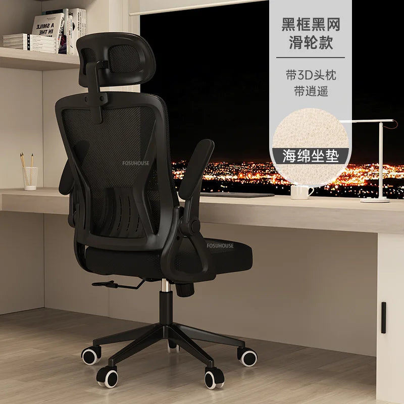 Nordic Office Chair Ergonomic Office Furniture Comfortable Sedentary Gaming Chair Lift Swivel Meeting Room Staff Computer Chair