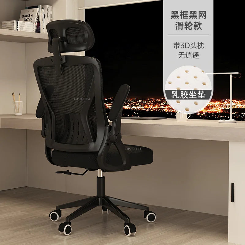 Nordic Office Chair Ergonomic Office Furniture Comfortable Sedentary Gaming Chair Lift Swivel Meeting Room Staff Computer Chair