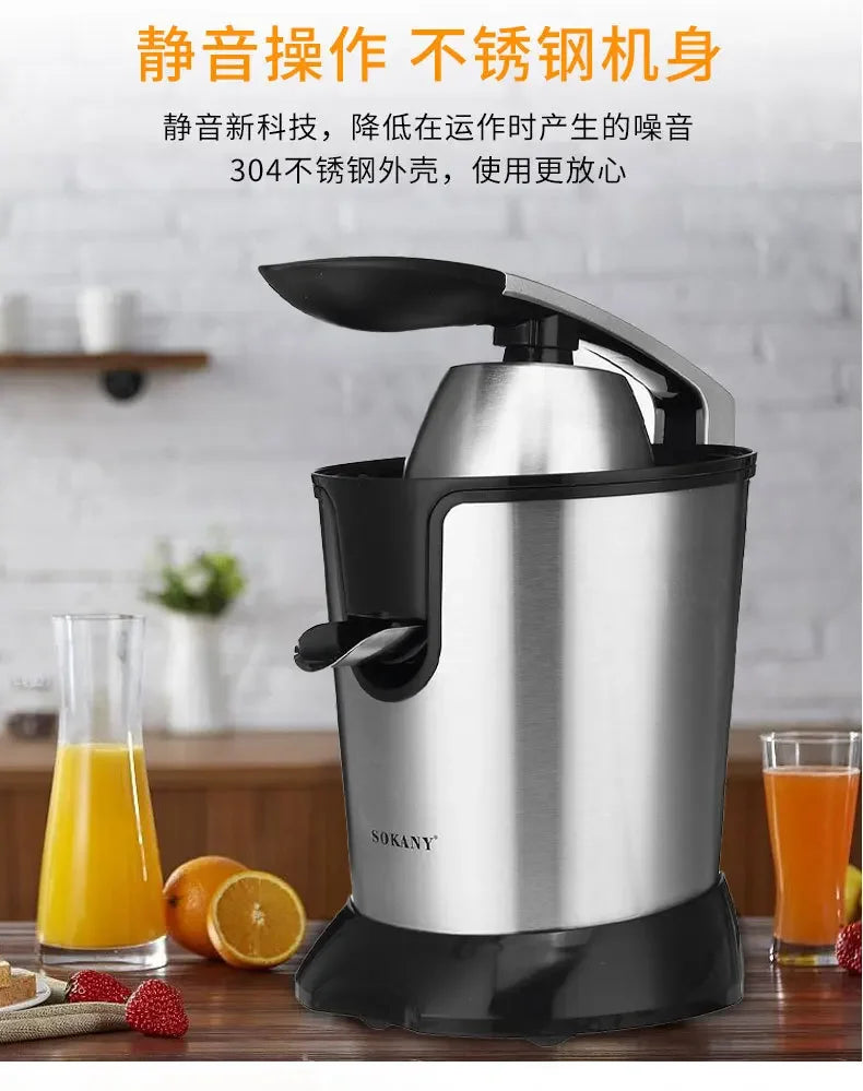 Houselin Electric Orange Juicer , Stainless Steel Citrus Squeezer, With New Ultra-Powerful Motor and Soft Grip Handle