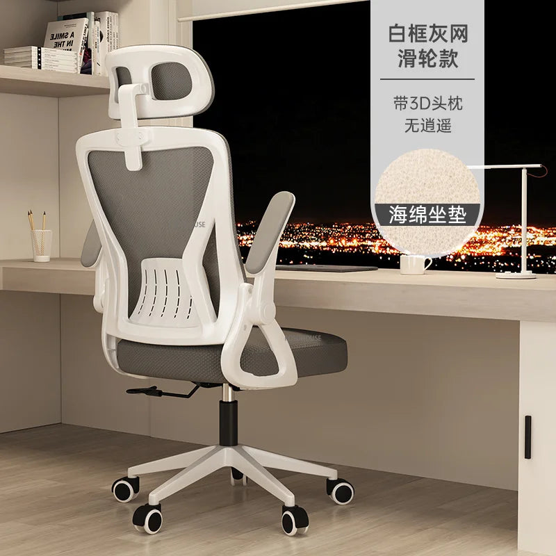 Nordic Office Chair Ergonomic Office Furniture Comfortable Sedentary Gaming Chair Lift Swivel Meeting Room Staff Computer Chair