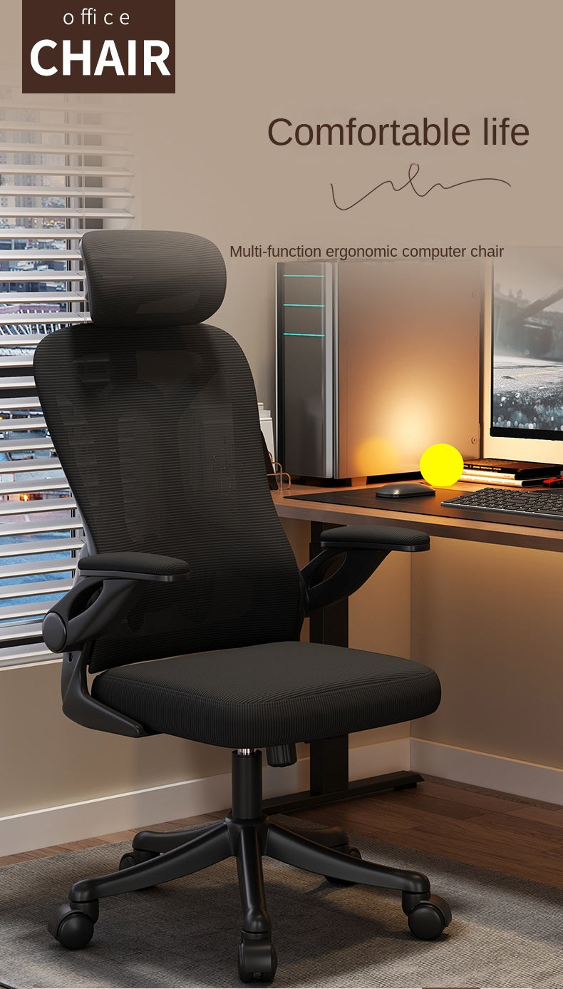 UVR Computer Chair Armchair Comfortable Breathable Mesh Staff Chair Ergonomic Boss Chair Sponge Cushion Home Office Chair